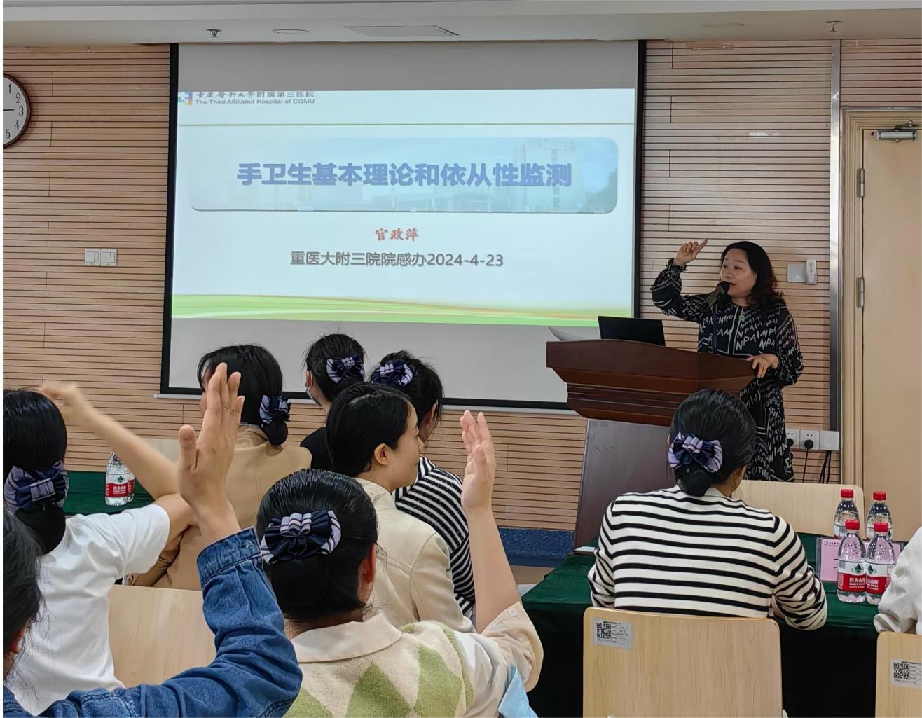 活動現場。重慶醫科大學附屬第三醫院供圖