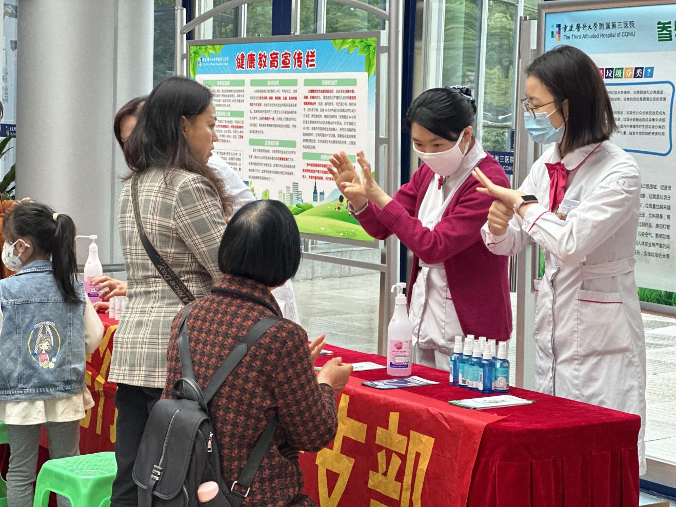 手衛生教學現場。重慶醫科大學附屬第三醫院供圖