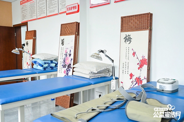 福彩公益金用于賈嗣橋社區養老服務站建設，為周邊老人提供養老服務。重慶市福彩中心供圖