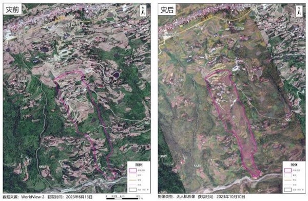 滑坡災前災后對比。重慶市規劃和自然資源局供圖