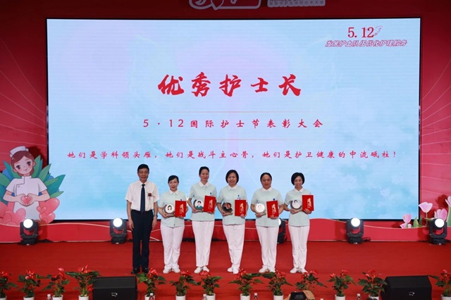 表彰現場。重慶西區醫院供圖