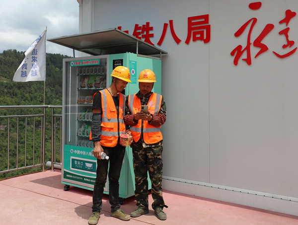 工友們正在安全知識競答自動售賣機旁答題。中鐵八局供圖