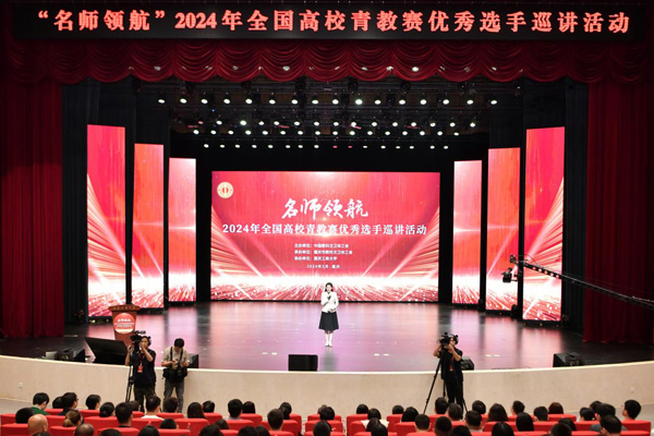 活動現場。重慶工商大學供圖