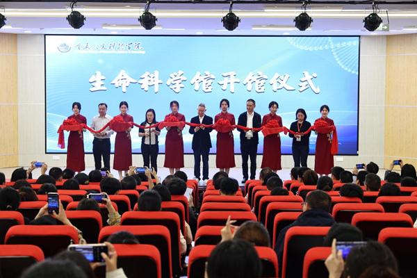 開館儀式現場。重慶人文科技學院供圖
