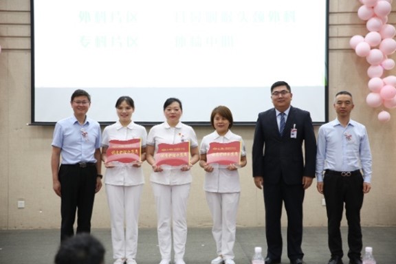 最佳護理服務團隊。重慶松山醫院供圖