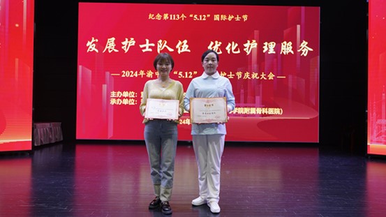 獲獎現場。重慶華美整形外科醫院供圖