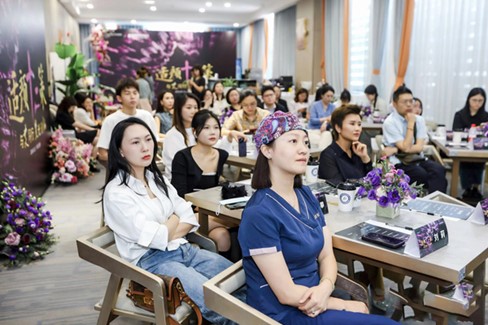 會議現場。重慶星榮整形外科醫院供圖