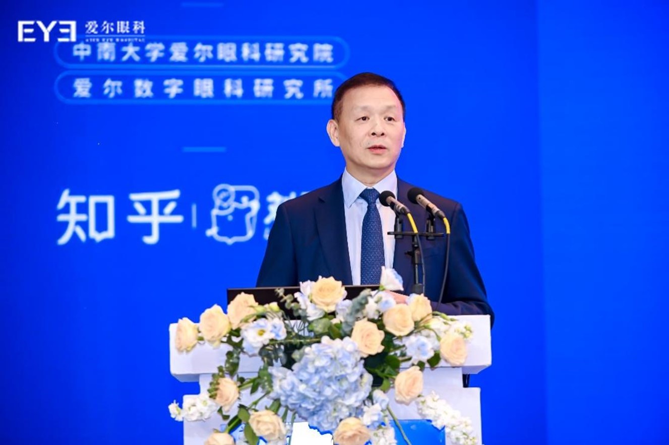 王錚致辭。重慶南坪愛爾眼科醫院供圖