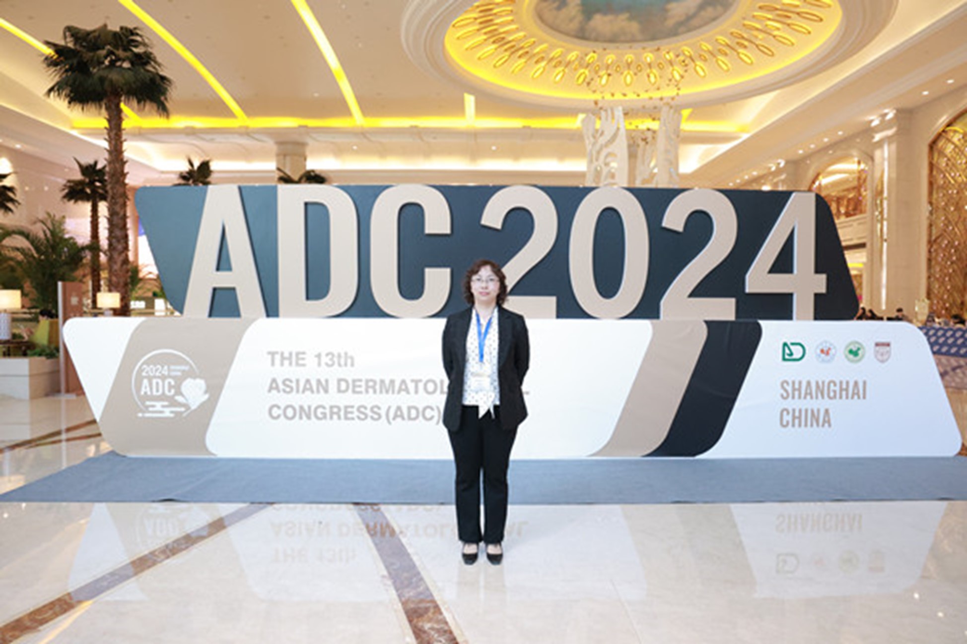 李明秀受邀參會。重慶迪邦皮膚病醫院供圖