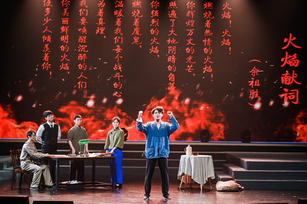 以紅巖英烈余祖勝校友事跡為原型，師生自編自導自演話劇《紅色的巖》。重慶理工大學供圖