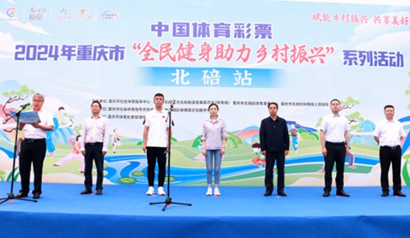 活動現場。重慶道格骨科醫院供圖