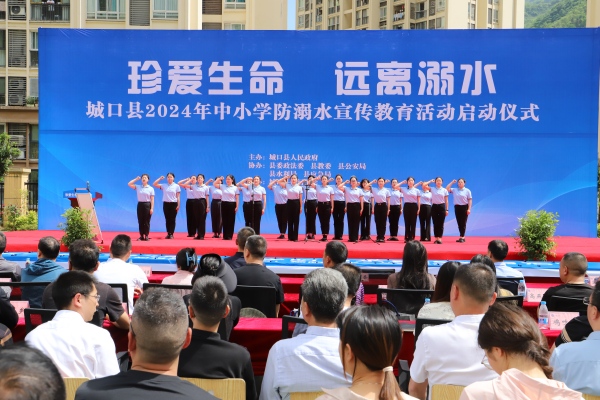 教師代表宣誓。城口縣教委供圖