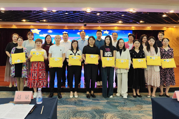 儀式現場。西南大學教育學部供圖