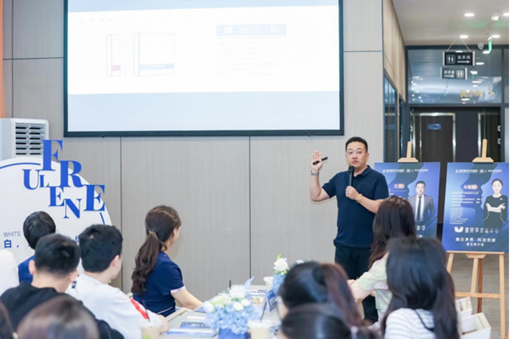 王雪在會上分享。重慶星榮整形外科醫院供圖