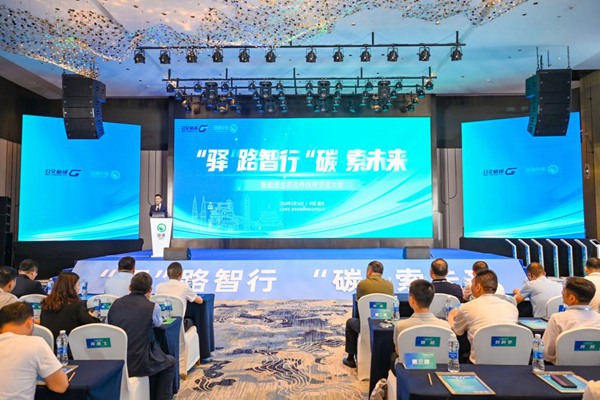 活動現場。重慶交通開投公交集團驛滿新能源公司供圖