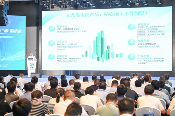 業態推介。重慶交通開投公交集團驛滿新能源公司供圖