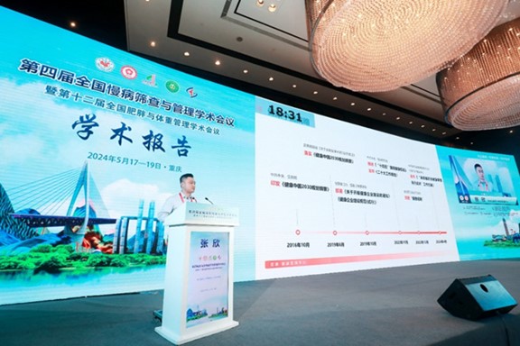 張欣上臺分享。愛康集團重慶分公司供圖