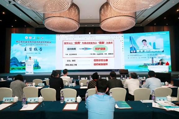 會議現場。愛康集團重慶分公司供圖