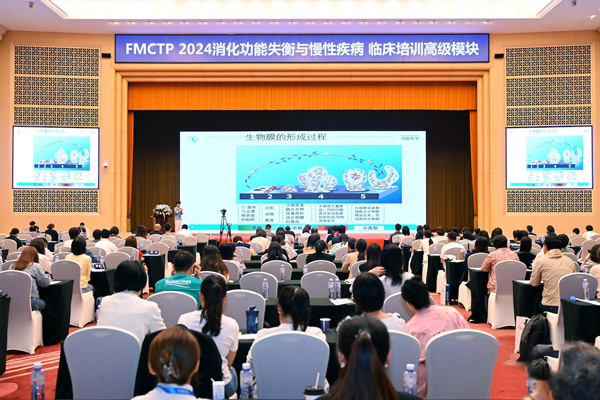 學術會現場。重慶松山醫院供圖