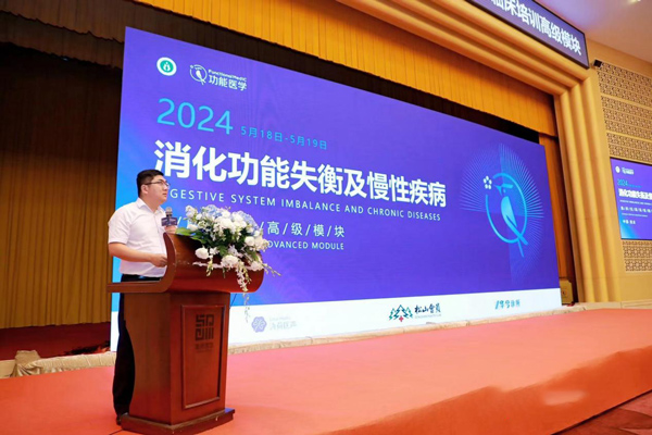 羅克致辭。重慶松山醫院供圖