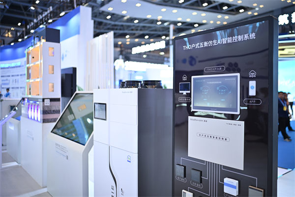 活動現場。海潤節能供圖