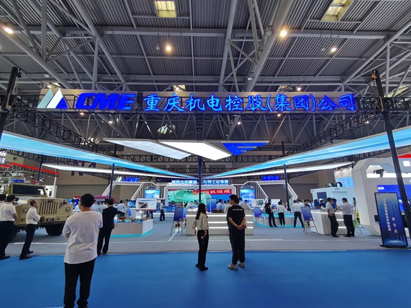 機電集團展臺。張艷攝