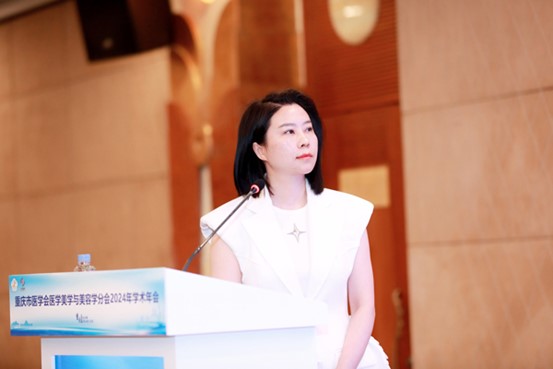 閔莉做分享。重慶銅雀臺整形外科醫院供圖