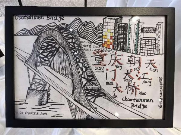 展出作品。北碚區兩江小學供圖