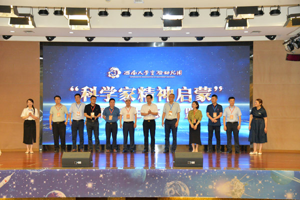 生態聯盟成立。西南大學實驗幼兒園供圖