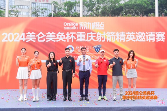 開幕儀式現場。重慶美侖美奐整形美容醫院供圖