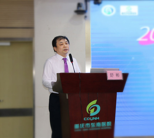 舒彬致辭。重慶小米熊兒童醫院供圖