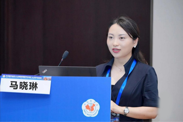 馬曉琳分享課題。重慶星榮整形外科醫院供圖