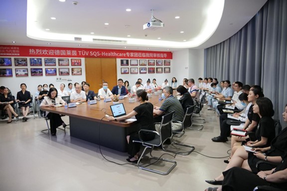 會議現場。重慶當代整形外科醫院供圖