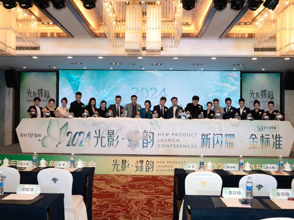 發布會現場。重慶軍科整形美容醫院供圖