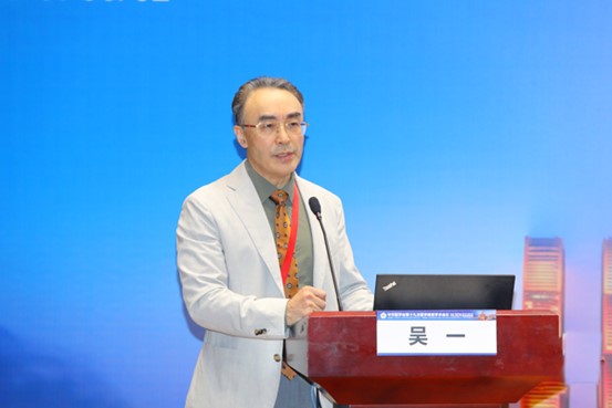 吳一進行專題分享。重慶銅雀臺整形外科醫院供圖