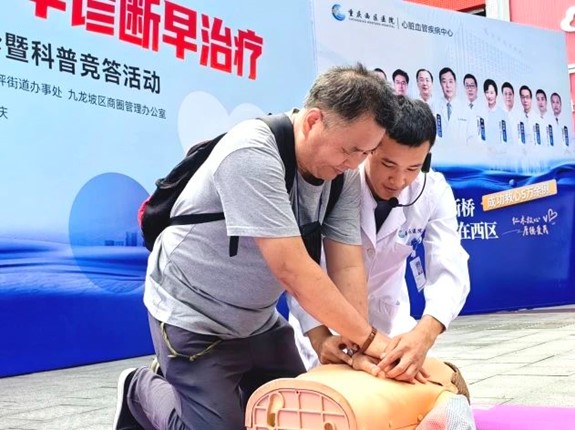 急救培訓現場。重慶西區醫院供圖