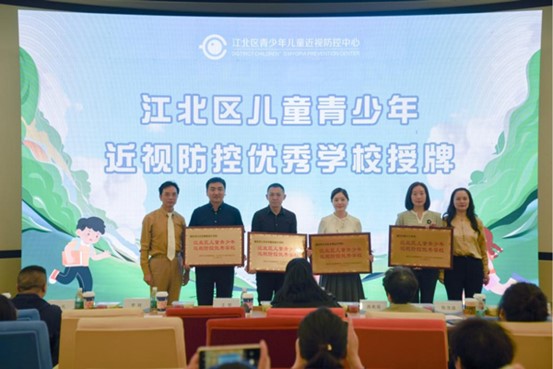 活動現場。重慶愛爾兒童眼科醫院供圖