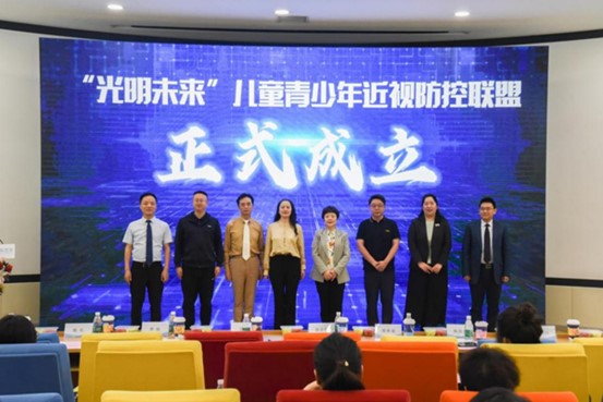 活動現場。重慶愛爾兒童眼科醫院供圖