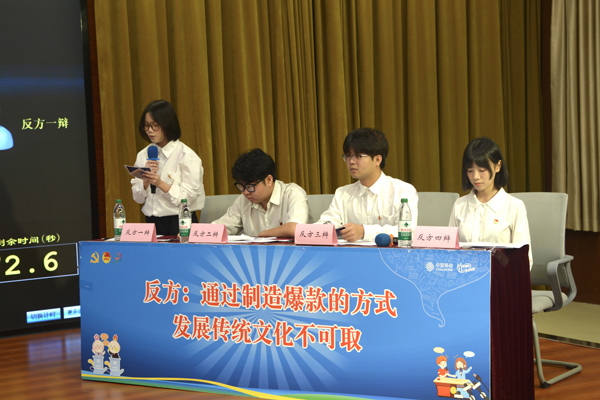 辯論大賽現場。重慶工程職業技術學院供圖