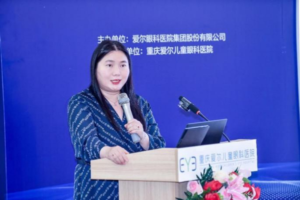 楊積文致辭。重慶愛爾兒童眼科醫院供圖