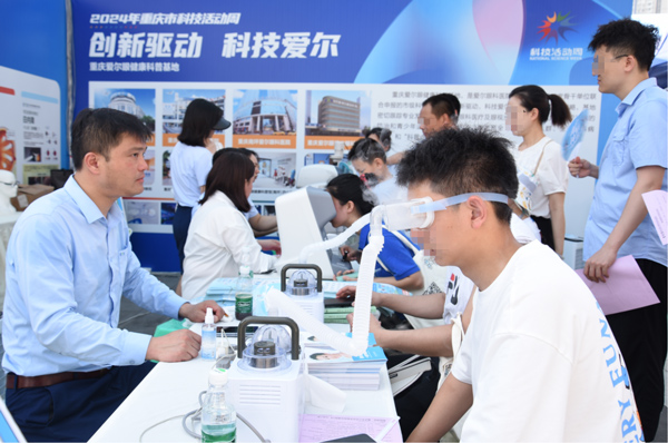 活動現場。重慶愛爾兒童眼科醫院供圖