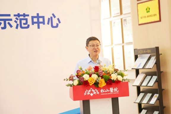 陳黎明致辭。重慶松山醫院供圖