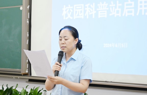 張奕霞致辭。重慶南坪愛爾眼科醫院供圖