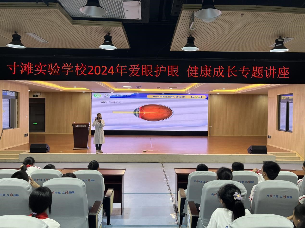 活動現場。重慶愛爾兒童眼科醫院供圖