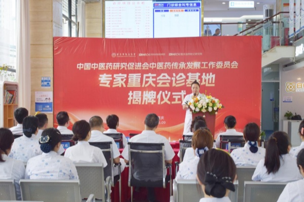 陳國琴上臺發言。重慶迪邦皮膚病醫院供圖