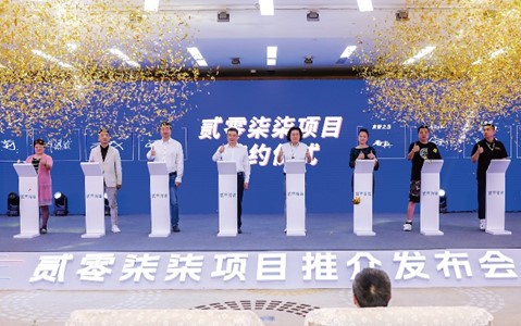 發布會現場。貳零柒柒供圖