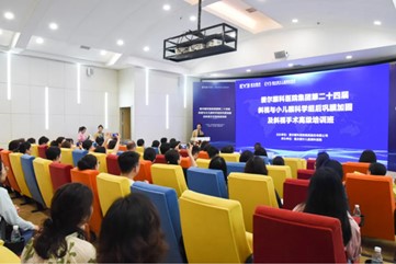 陳茂盛致辭。重慶愛爾兒童眼科醫院供圖