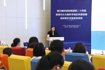 楊積文進行分享。重慶愛爾兒童眼科醫院供圖