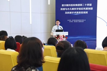 何勇川進行分享。重慶愛爾兒童眼科醫院供圖