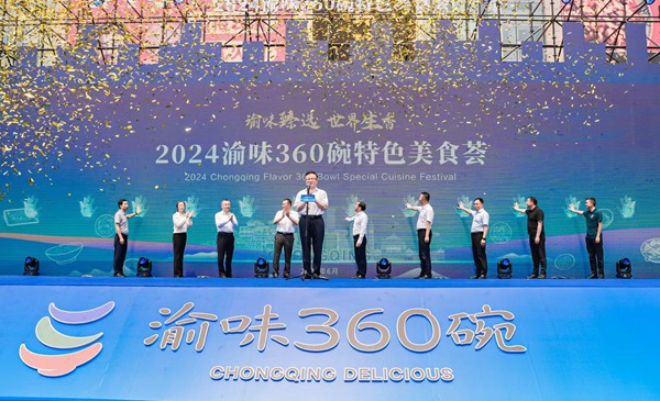 啟動儀式現場。鄒樂攝